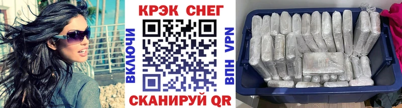 Магазин наркотиков Змеиногорск ГАШИШ  OMG ССЫЛКА  COCAIN  Мефедрон  Марихуана 