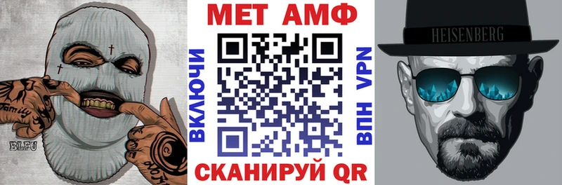 Амфетамин VHQ даркнет сайт Змеиногорск