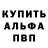 КЕТАМИН VHQ sillypantsman