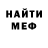Метадон белоснежный IamRizoshka