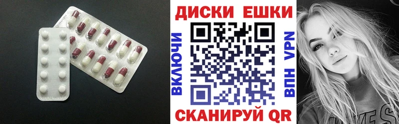 Экстази XTC  Змеиногорск 
