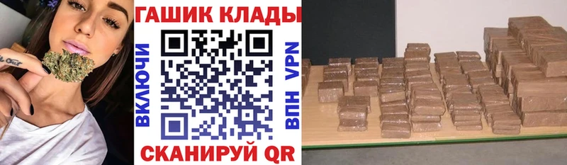 OMG ONION  Змеиногорск  Гашиш hashish 