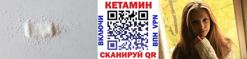 ссылка на мегу зеркало Змеиногорск КЕТАМИН ketamine