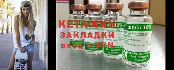 ECSTASY Бородино