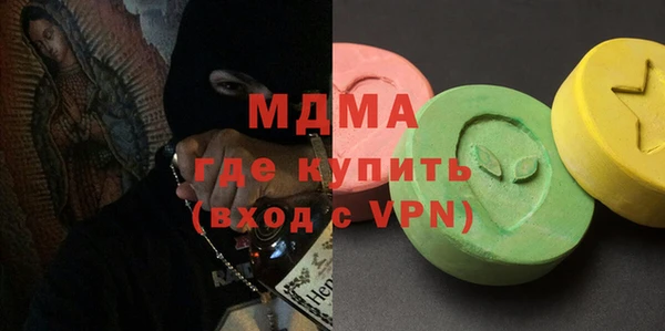 мяу мяу кристалл Бугульма
