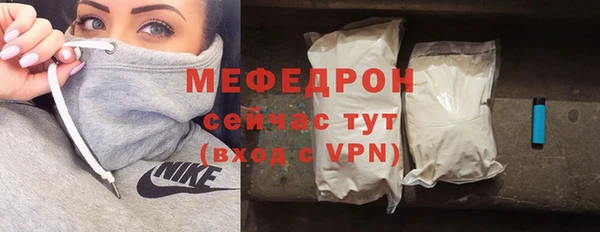 стаф Бронницы