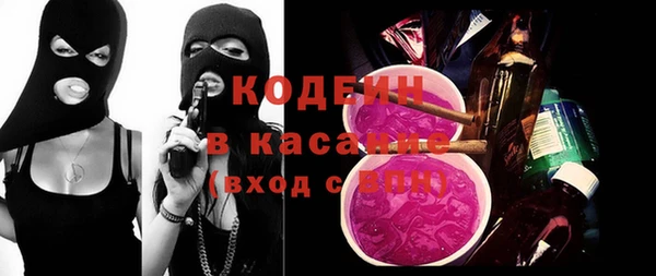 стаф Волоколамск