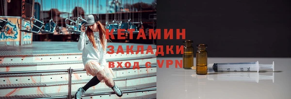 ECSTASY Бородино