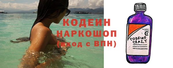 мяу мяу кристалл Бугульма