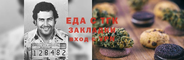 мяу мяу кристалл Бугульма