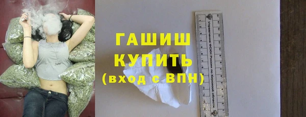 мдма Волосово