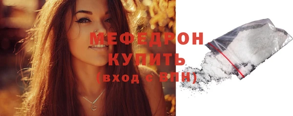стаф Волоколамск