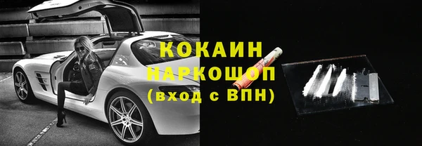 мяу мяу кристалл Бугульма
