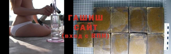 стаф Бронницы