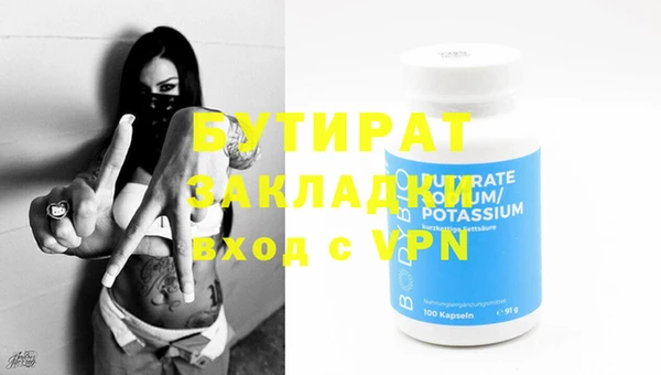 ECSTASY Бородино