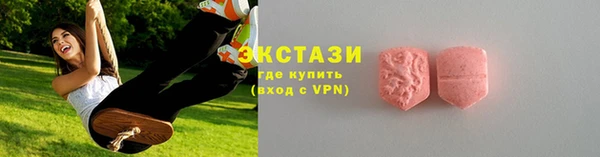 меф VHQ Володарск
