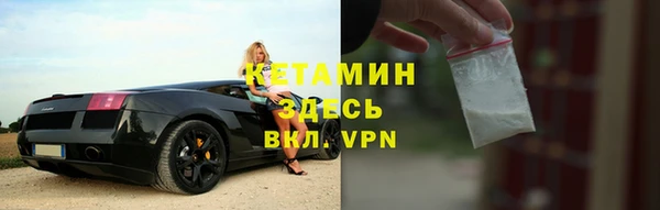 мдма Волосово