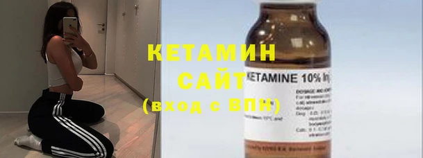 мяу мяу кристалл Бугульма