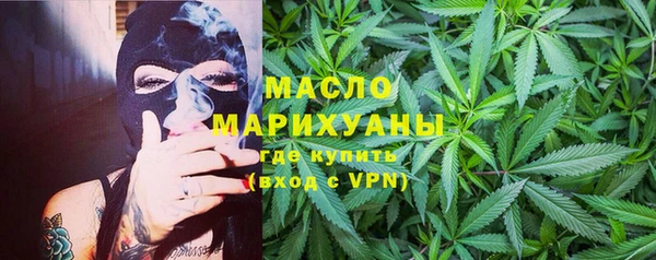 стаф Волоколамск