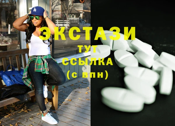 стаф Бронницы