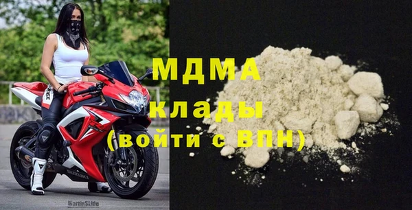 марихуана Богородицк