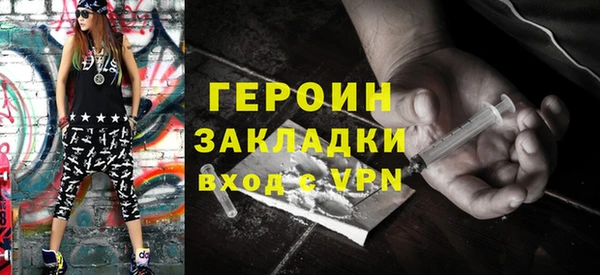 мдма Волосово