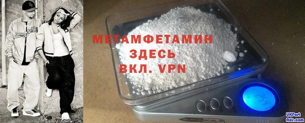 стаф Волоколамск