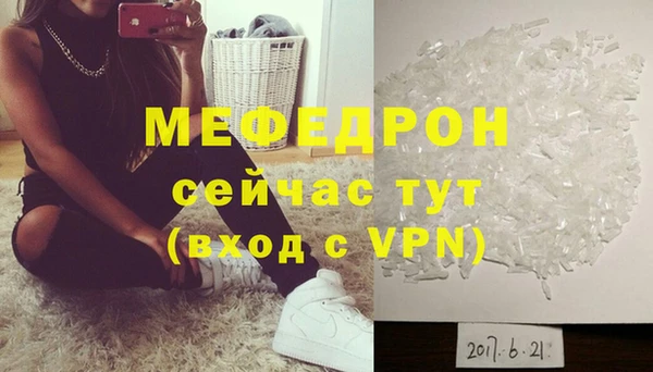мдма Волосово