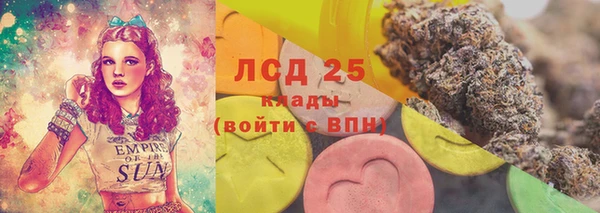 мдма Волосово