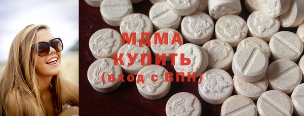 стаф Бронницы