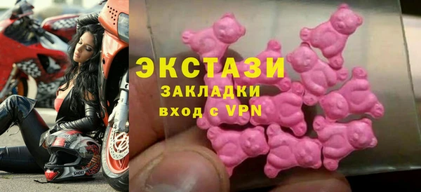 мдма Волосово