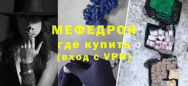 стаф Бронницы