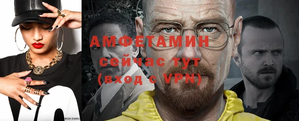 стаф Бронницы