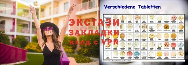мяу мяу кристалл Бугульма