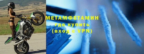 мяу мяу кристалл Бугульма