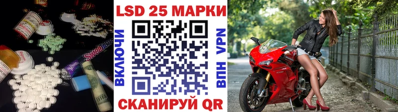 Лсд 25 экстази ecstasy Змеиногорск