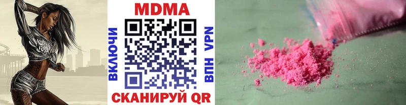 МДМА crystal  Змеиногорск 