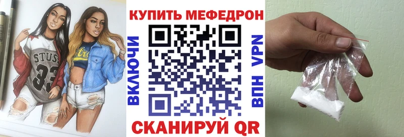Меф кристаллы продажа наркотиков Змеиногорск