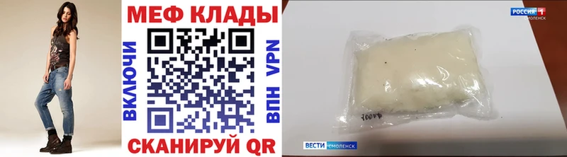 Меф кристаллы Змеиногорск