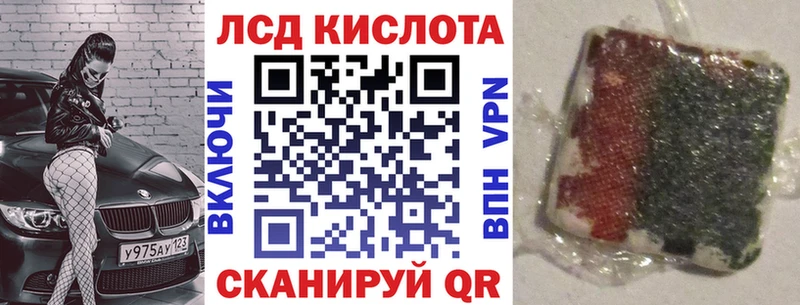 блэк спрут как зайти  закладки  Змеиногорск  Марки 25I-NBOMe 1,8мг 